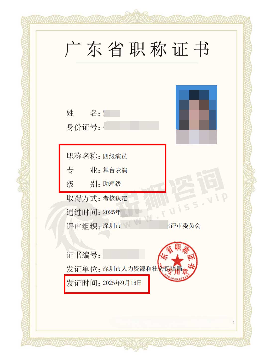 yan022502.jpg