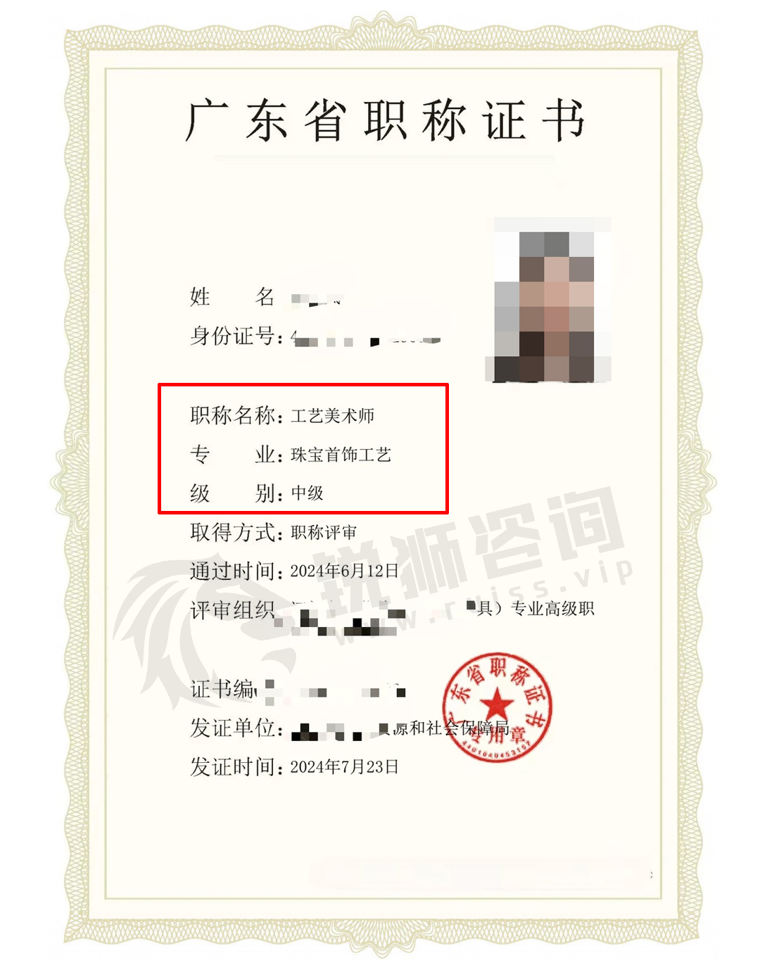 zhubao61201.jpg