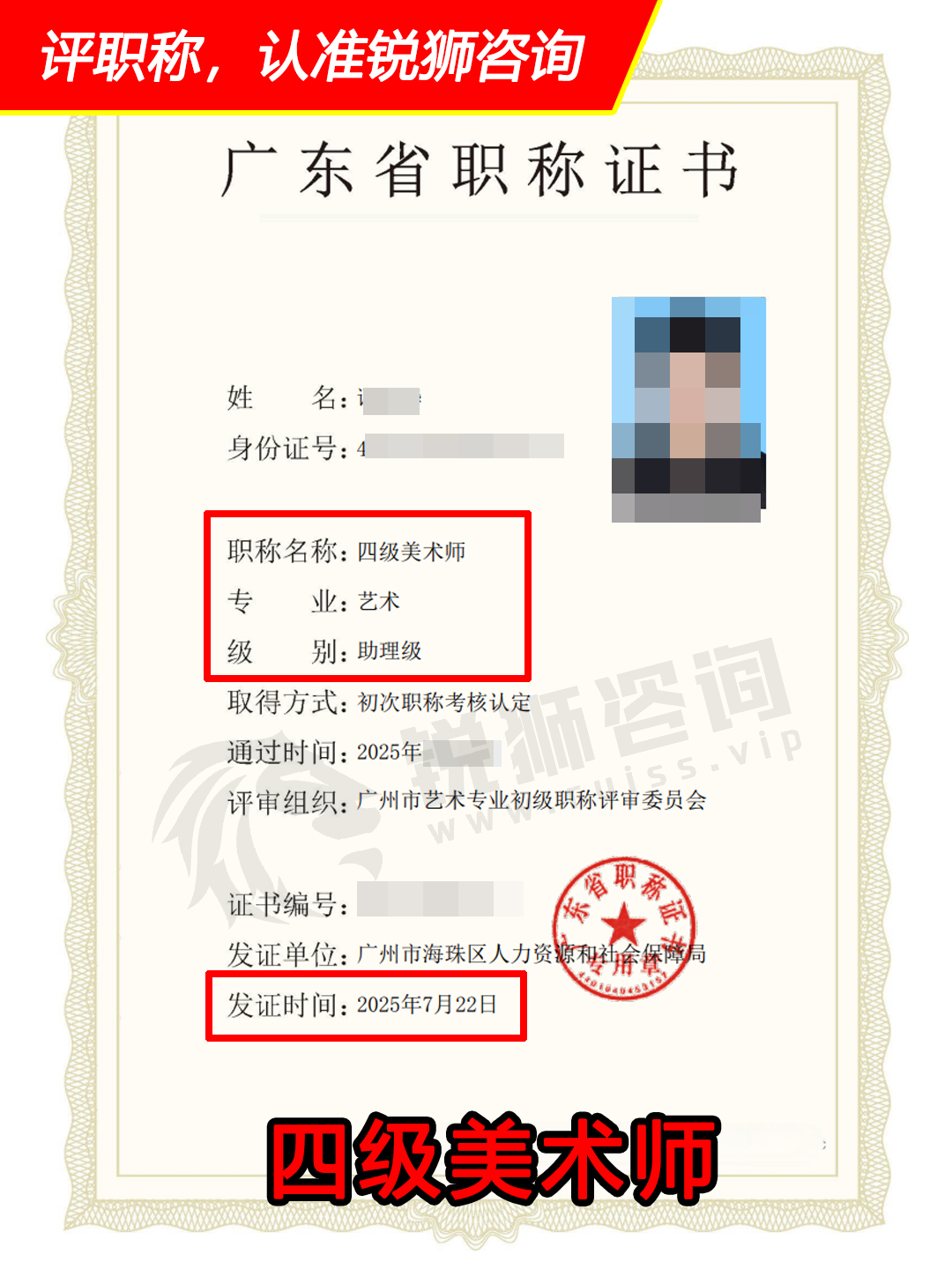 yishu120805.jpg