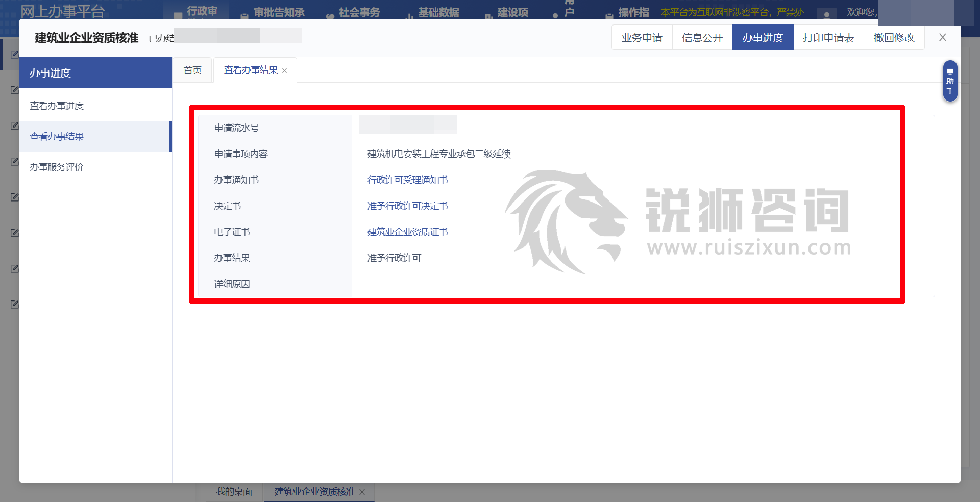 微信图片_20260318141040_662_1280.png