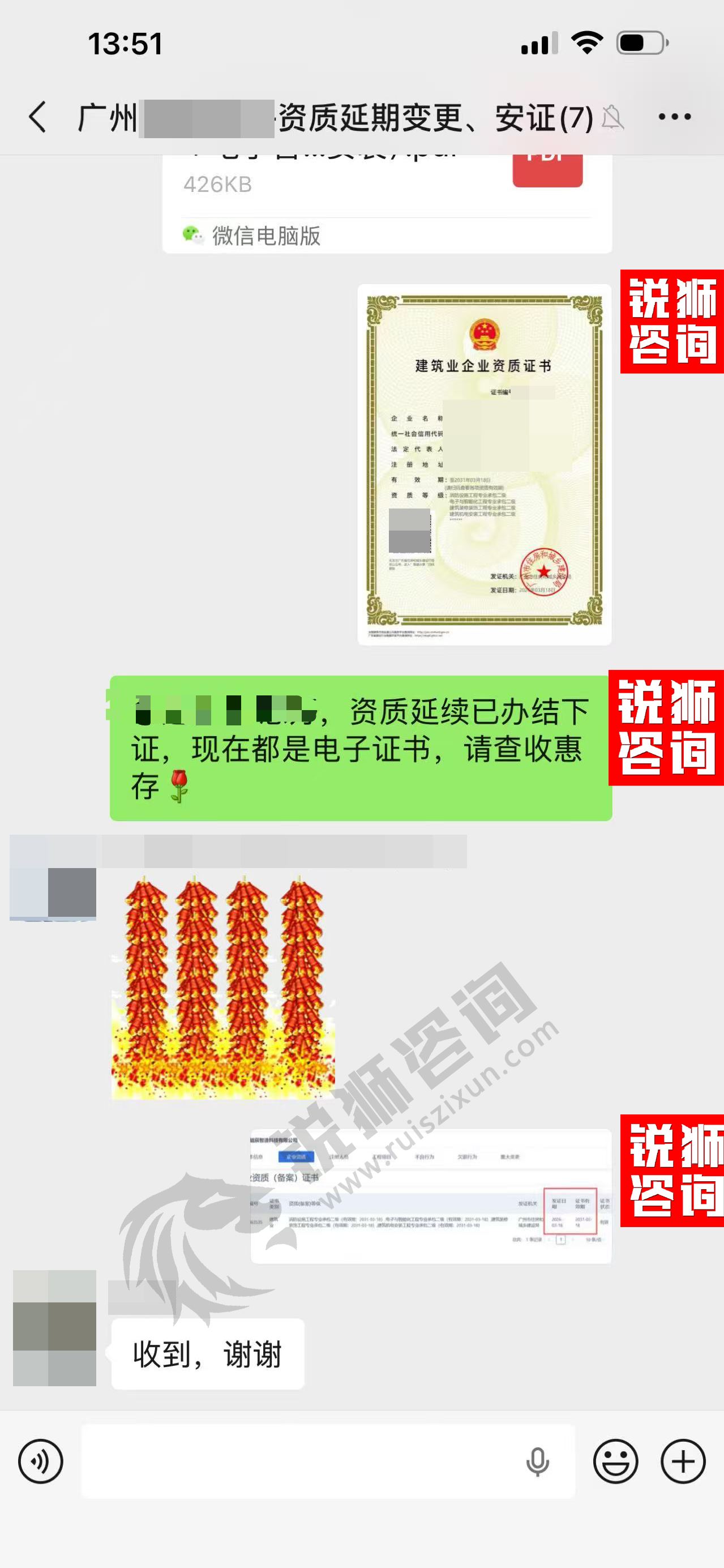 微信图片_20260318141042_665_1280.png