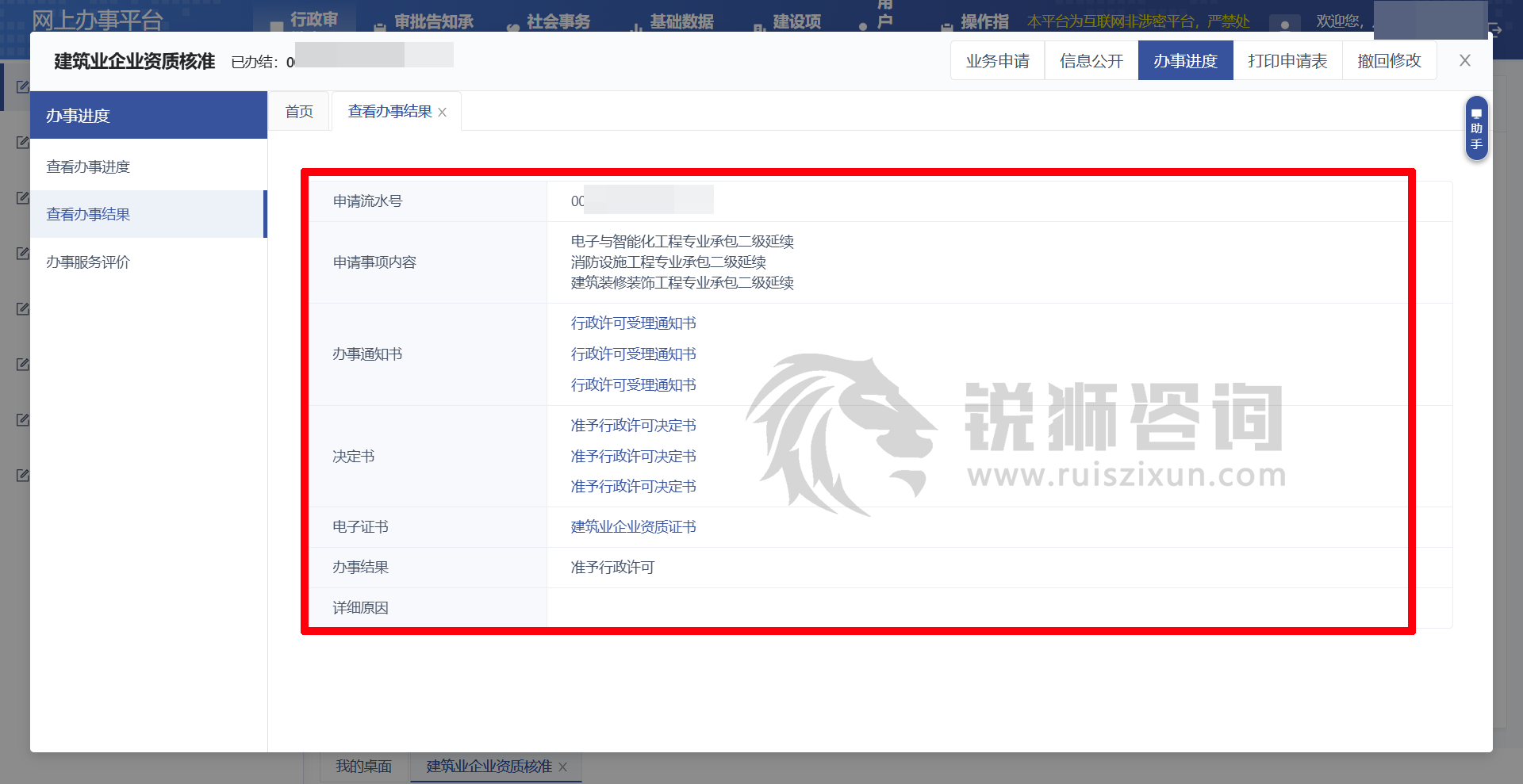 微信图片_20260318141040_661_1280.png