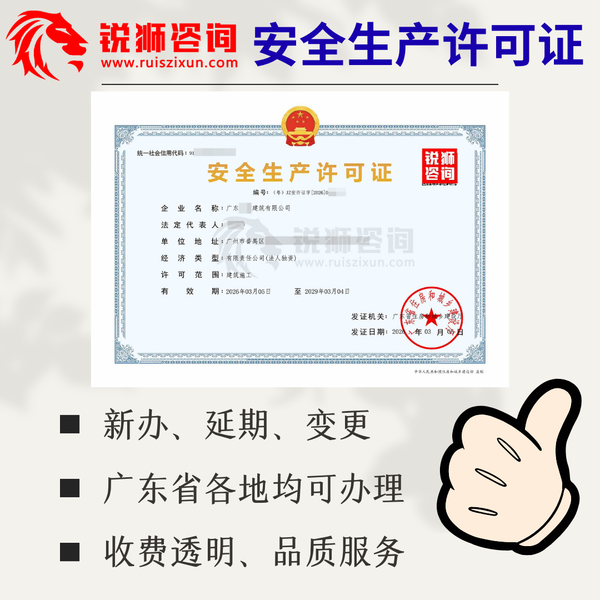 安许宣传图2.png