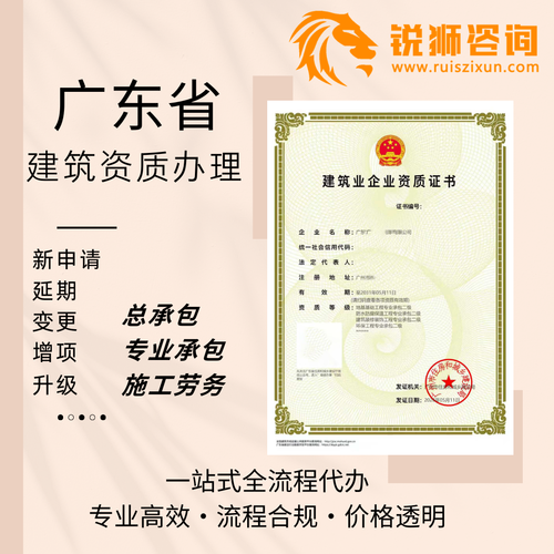 7.15建筑资质.png