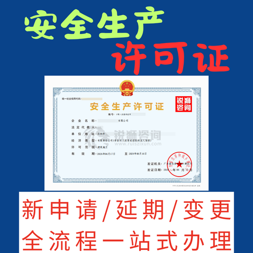 6.27安证.png