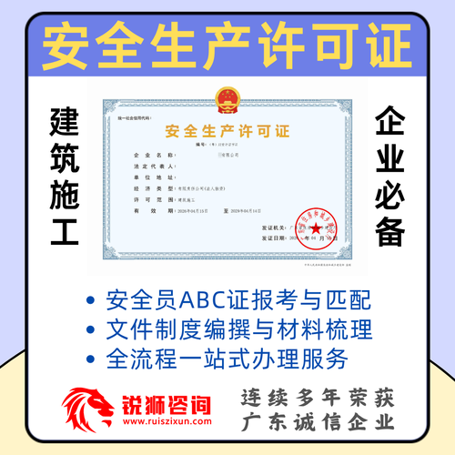 7.18安证宣传.png
