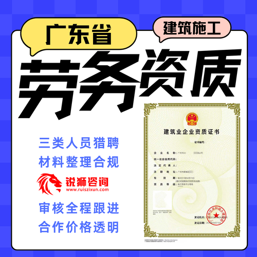 7.9劳务宣传.png