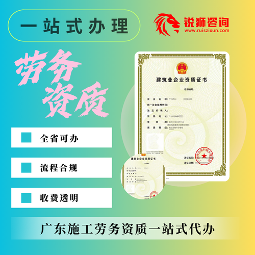 7.15劳务.png