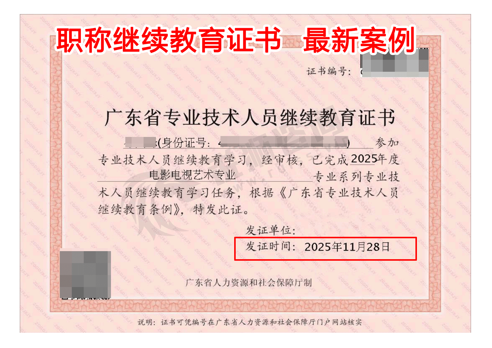 jixu112801.png